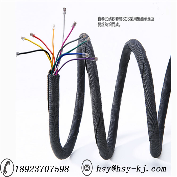 汽車電動車線束保護(hù)套管開口自卷套