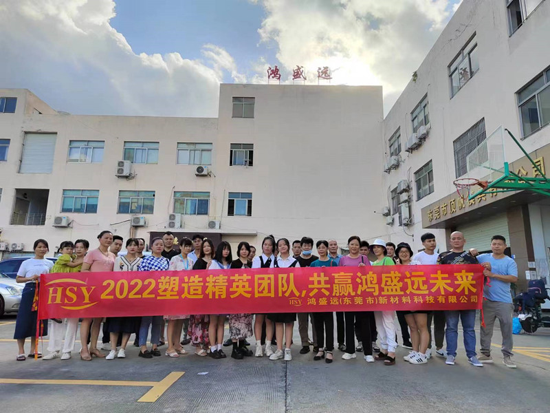 走進(jìn)鴻盛遠(yuǎn)你，看世界奇觀