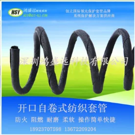 自動(dòng)化設(shè)備、折疊電動(dòng)車、汽車線束保護(hù)套管